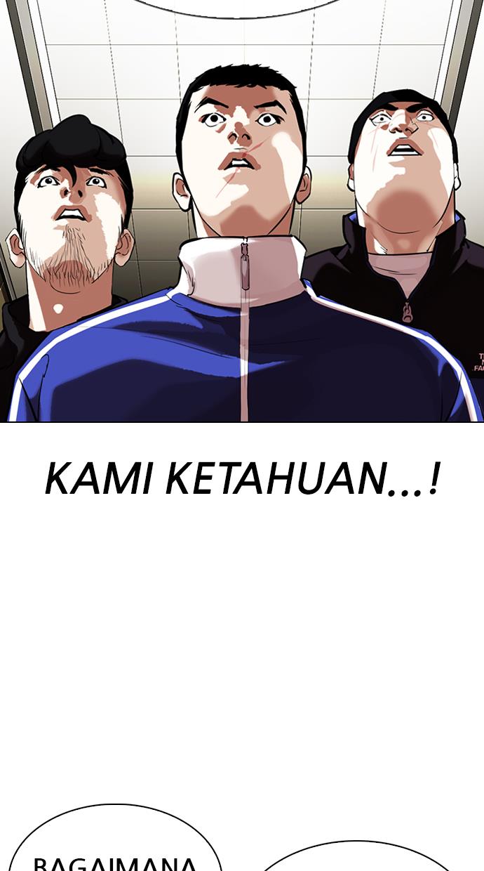 lookism - Chapter: 330