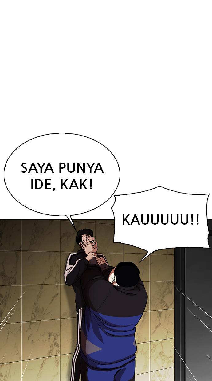 lookism - Chapter: 330