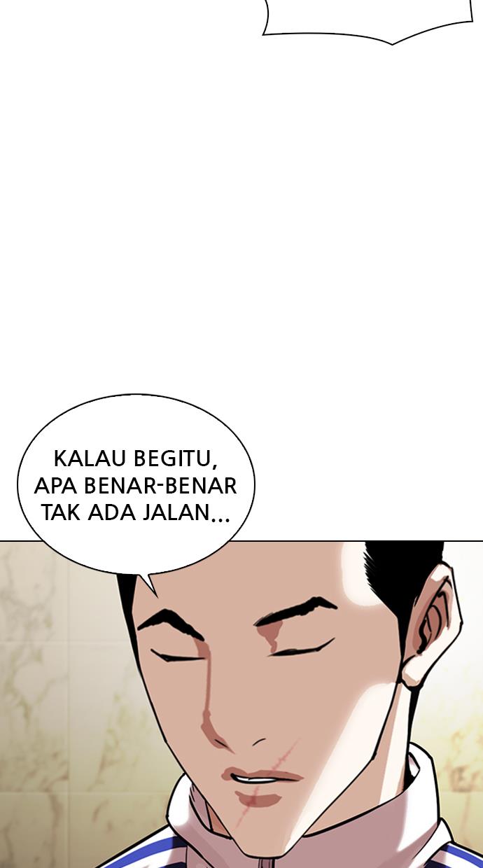 lookism - Chapter: 330