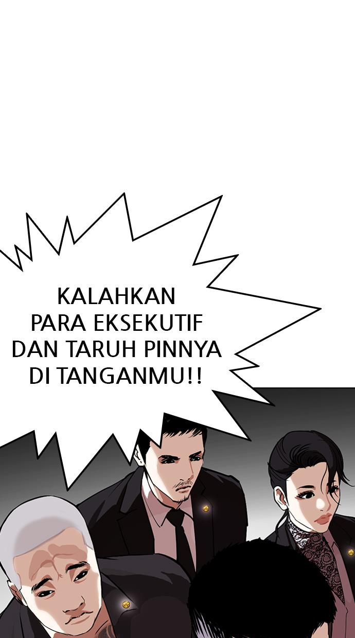 lookism - Chapter: 330