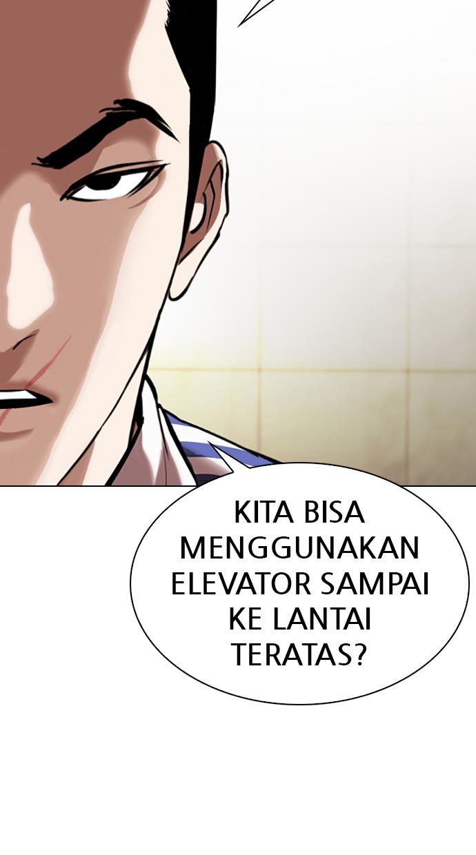 lookism - Chapter: 330