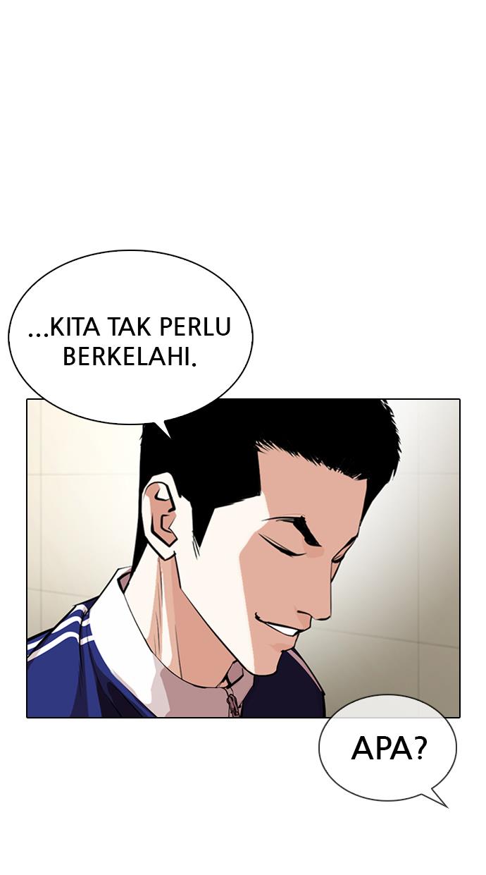 lookism - Chapter: 330