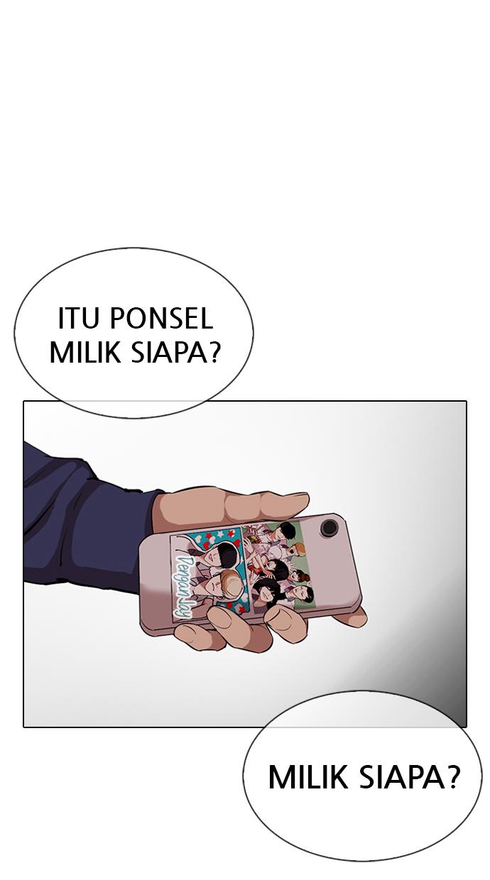 lookism - Chapter: 330