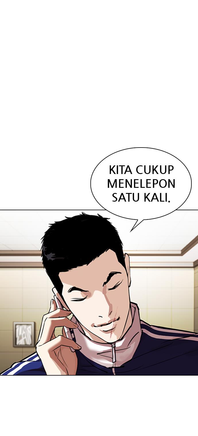 lookism - Chapter: 330