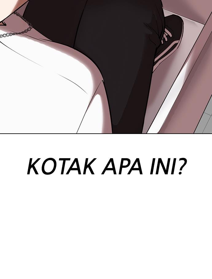 lookism - Chapter: 330