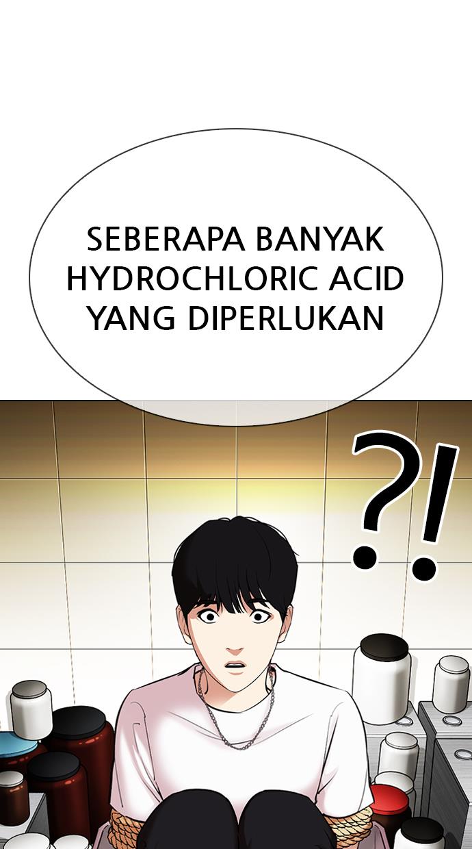 lookism - Chapter: 330