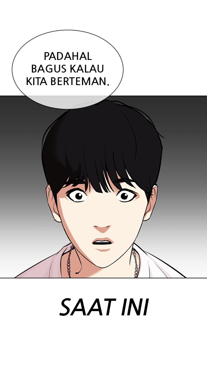 lookism - Chapter: 330