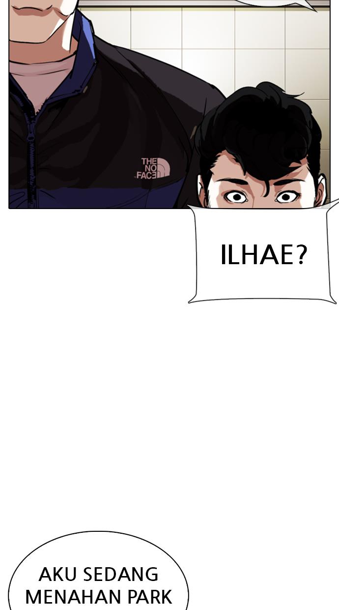 lookism - Chapter: 330