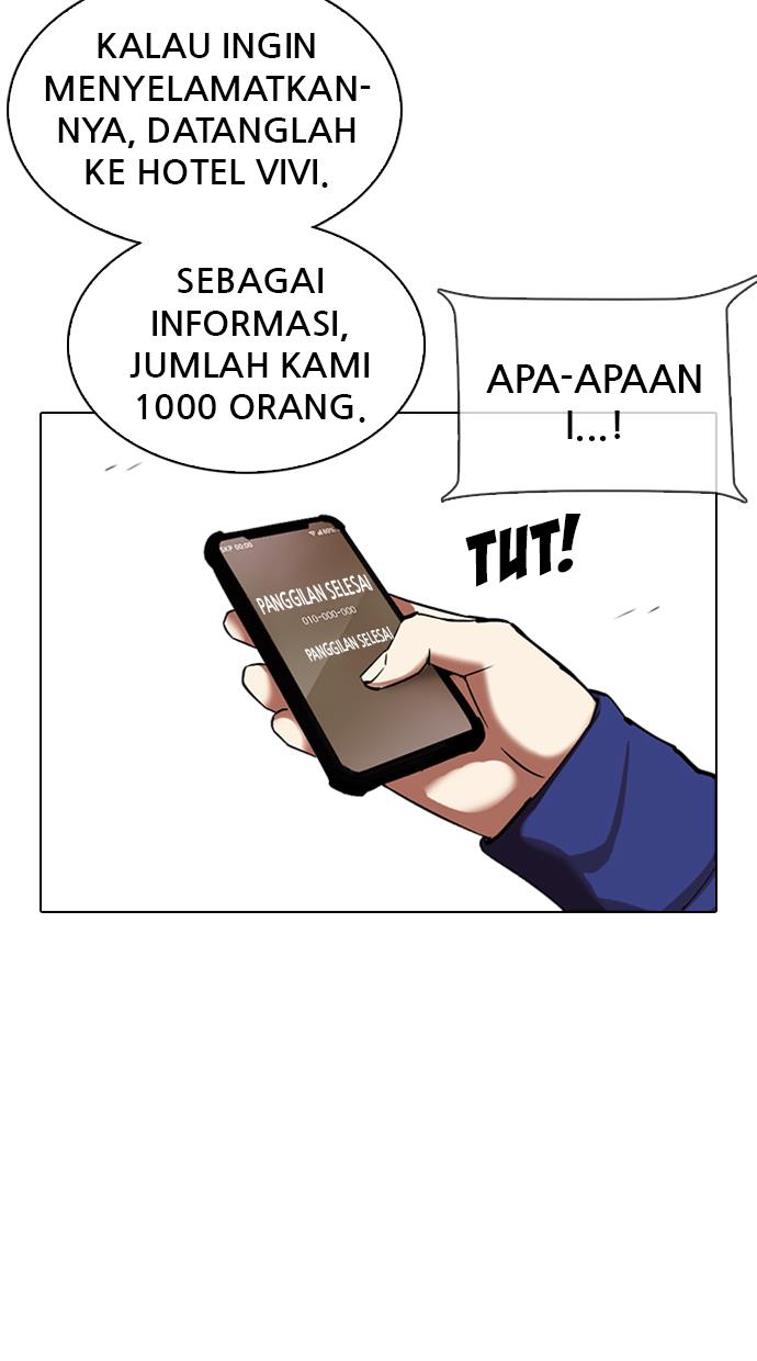 lookism - Chapter: 330