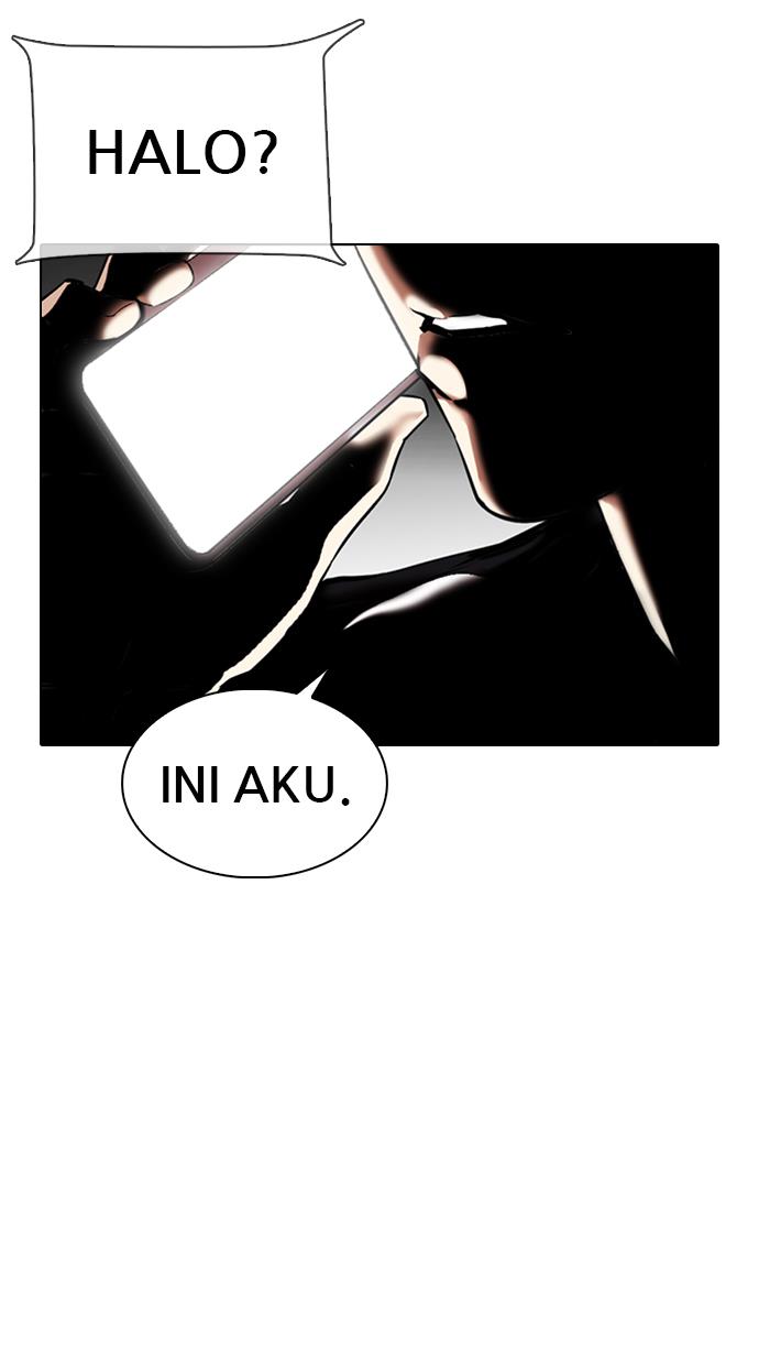 lookism - Chapter: 330