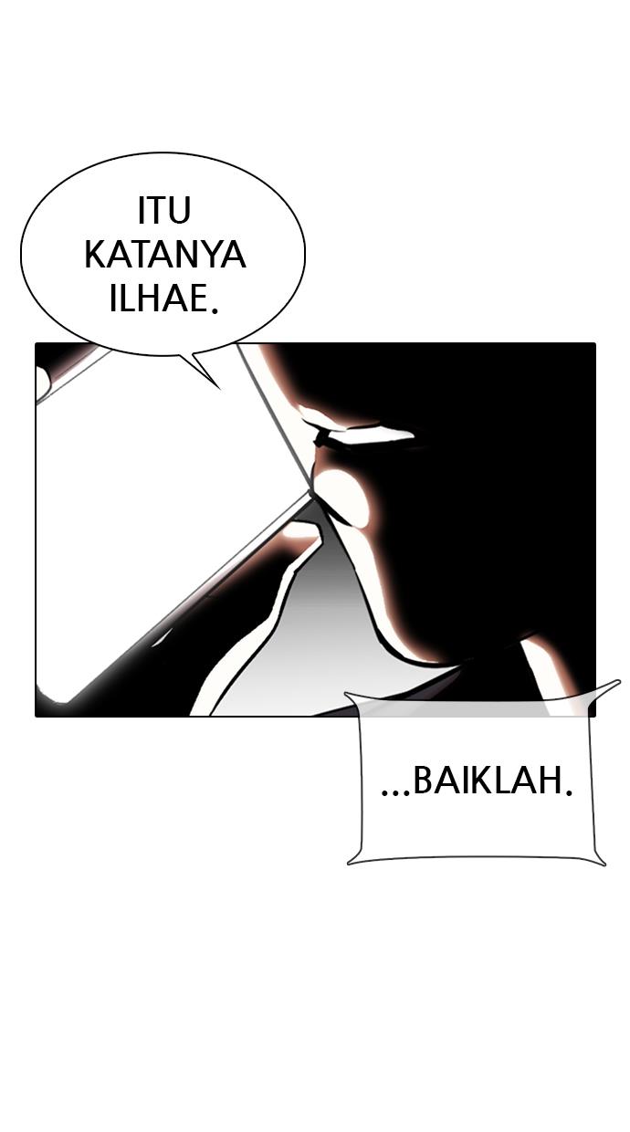 lookism - Chapter: 330