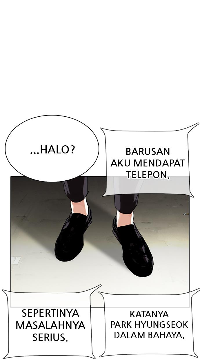 lookism - Chapter: 330