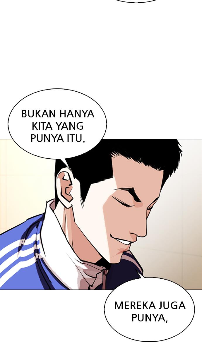 lookism - Chapter: 330