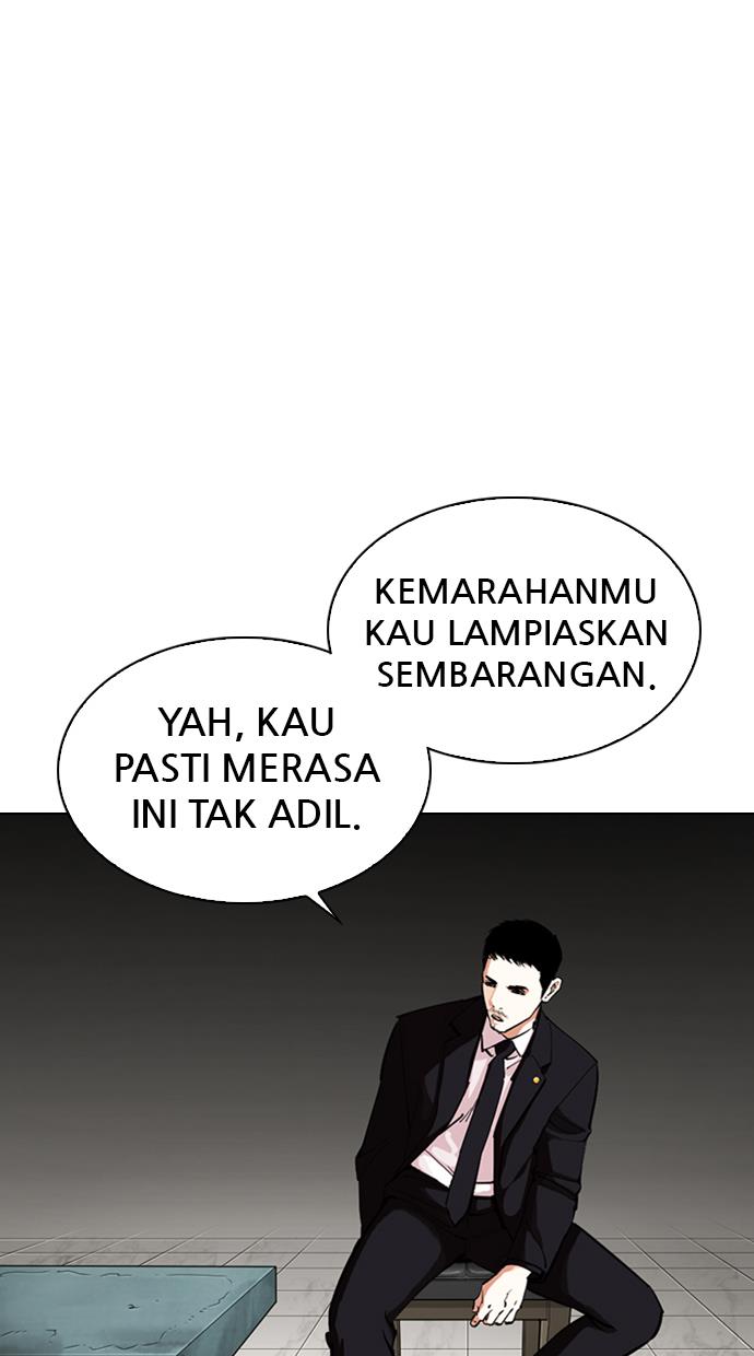 lookism - Chapter: 330