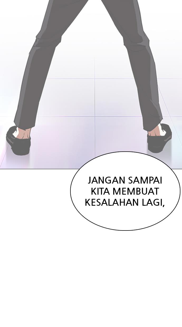 lookism - Chapter: 330