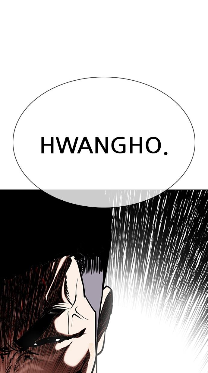 lookism - Chapter: 330