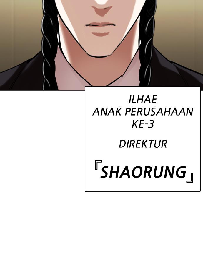 lookism - Chapter: 330