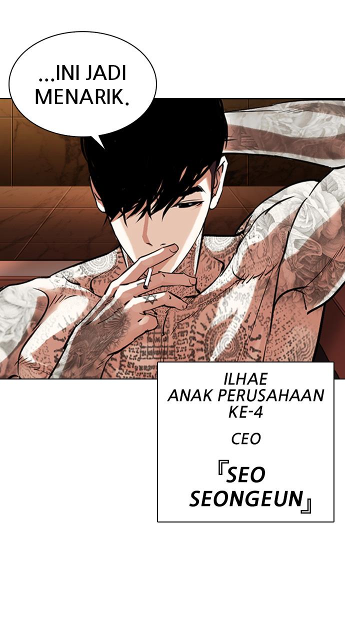 lookism - Chapter: 330