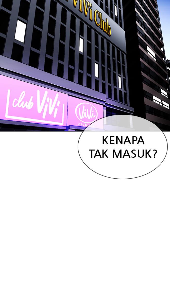 lookism - Chapter: 330