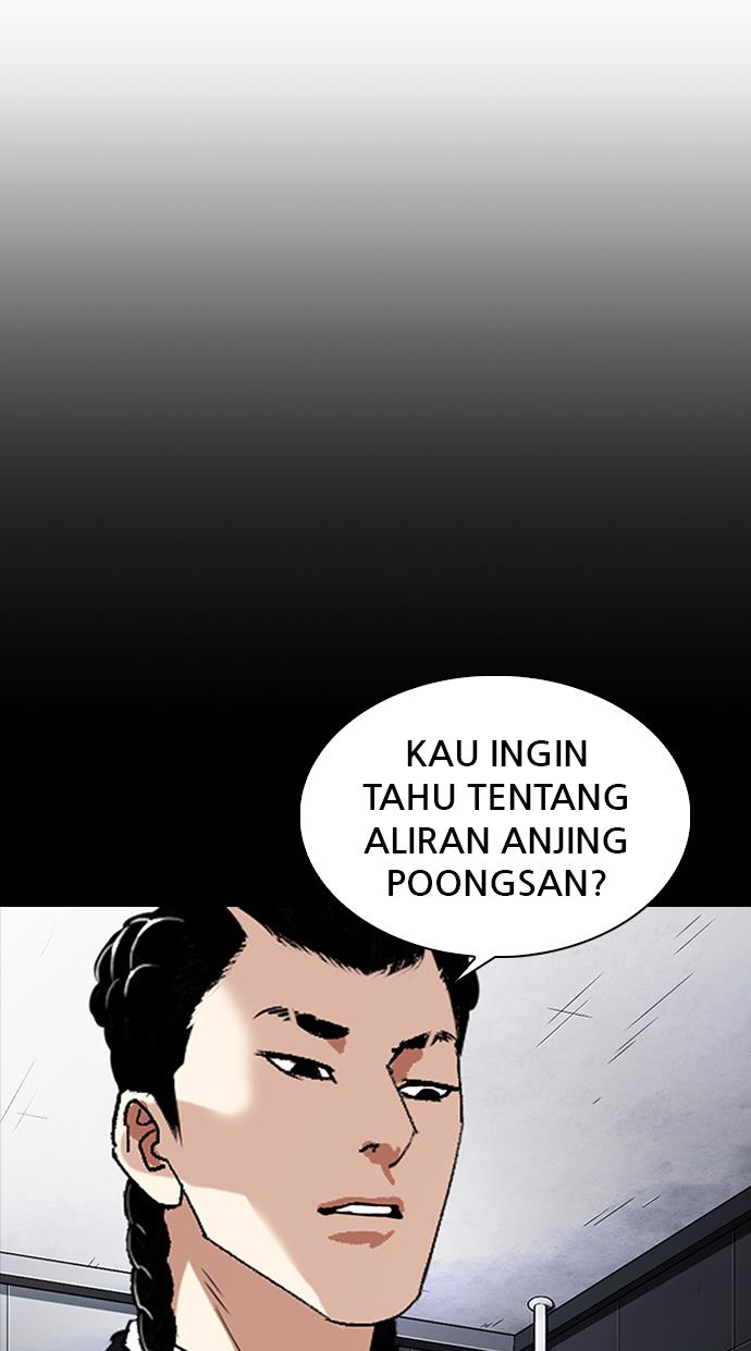 lookism - Chapter: 330