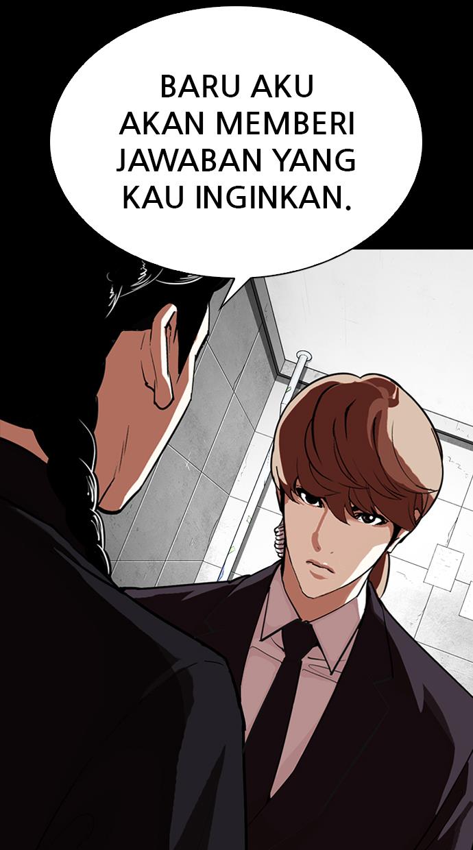 lookism - Chapter: 330