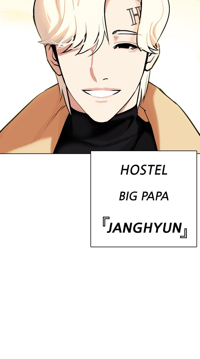 lookism - Chapter: 330