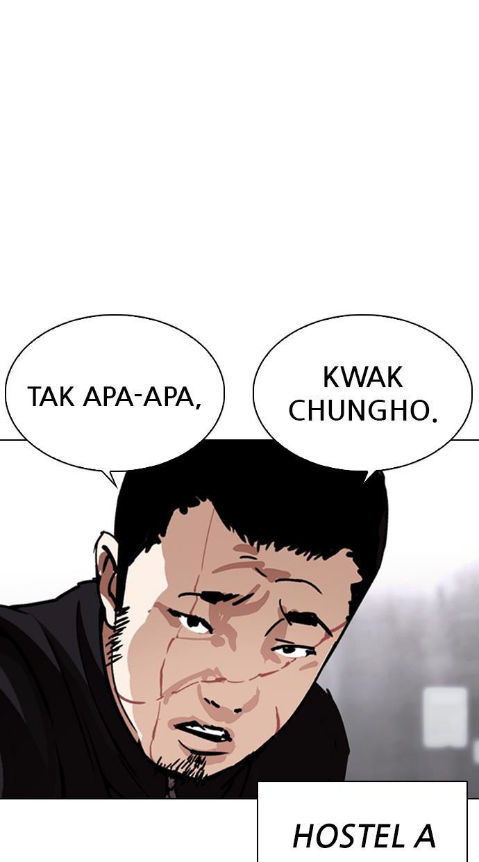 lookism - Chapter: 329