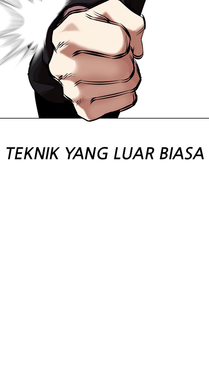 lookism - Chapter: 329