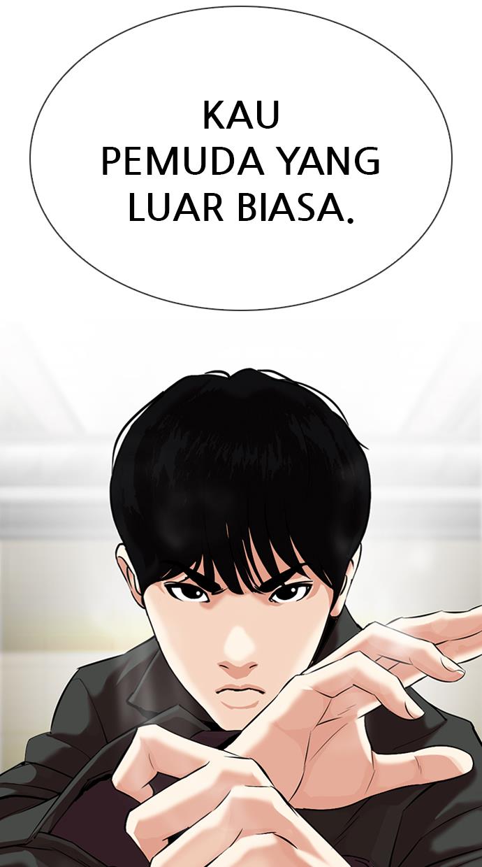 lookism - Chapter: 329