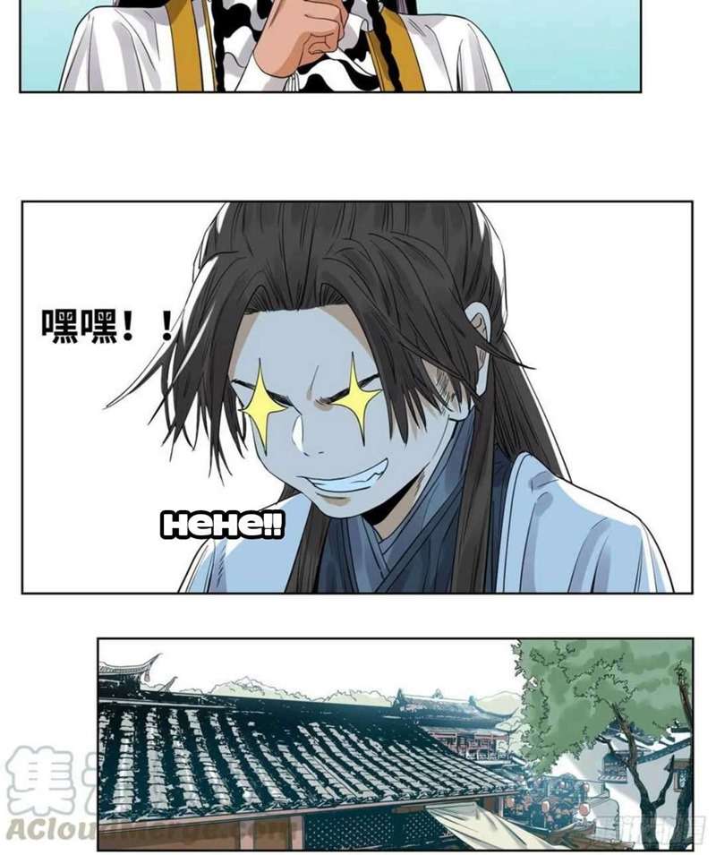 the-taoist - Chapter: 46