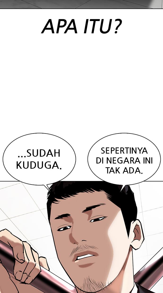 lookism - Chapter: 329