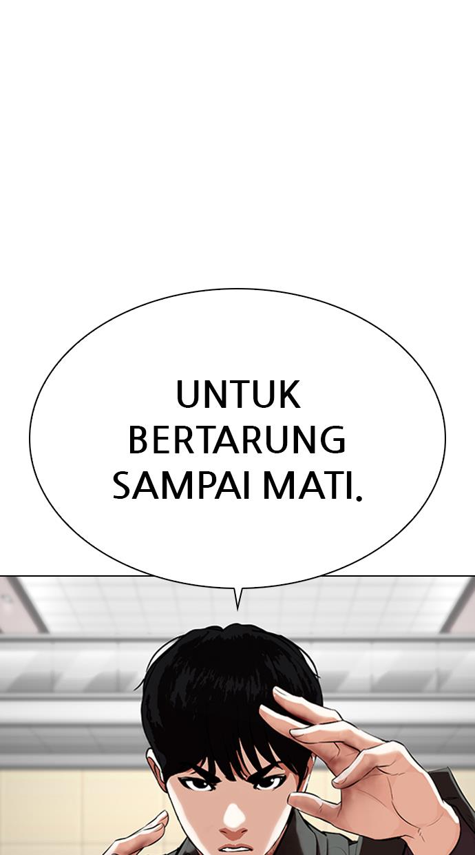 lookism - Chapter: 329