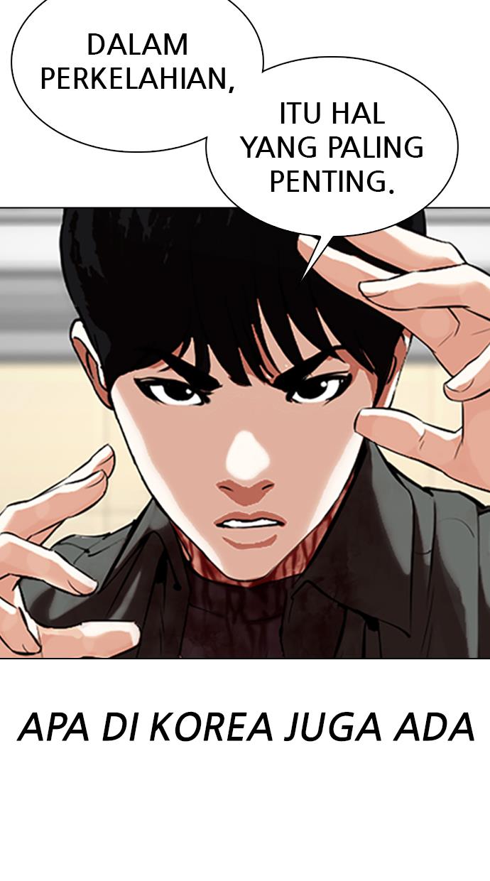 lookism - Chapter: 329