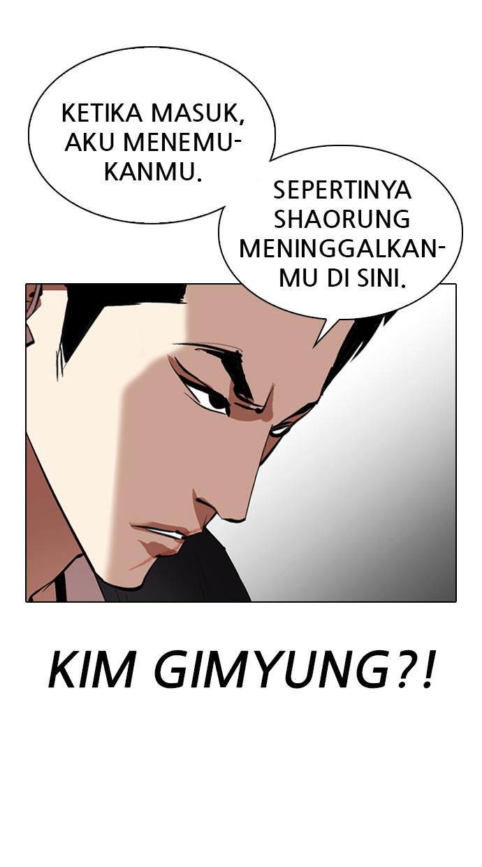 lookism - Chapter: 329