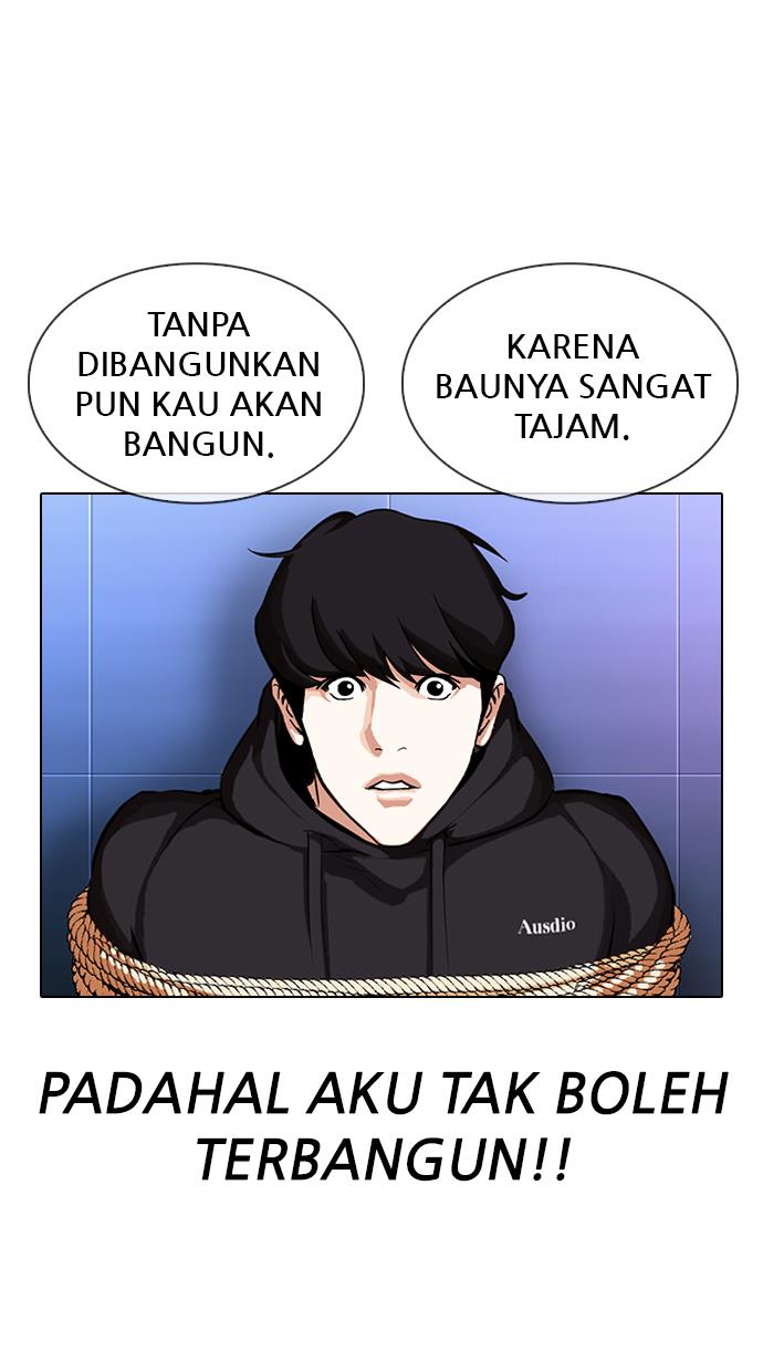 lookism - Chapter: 329