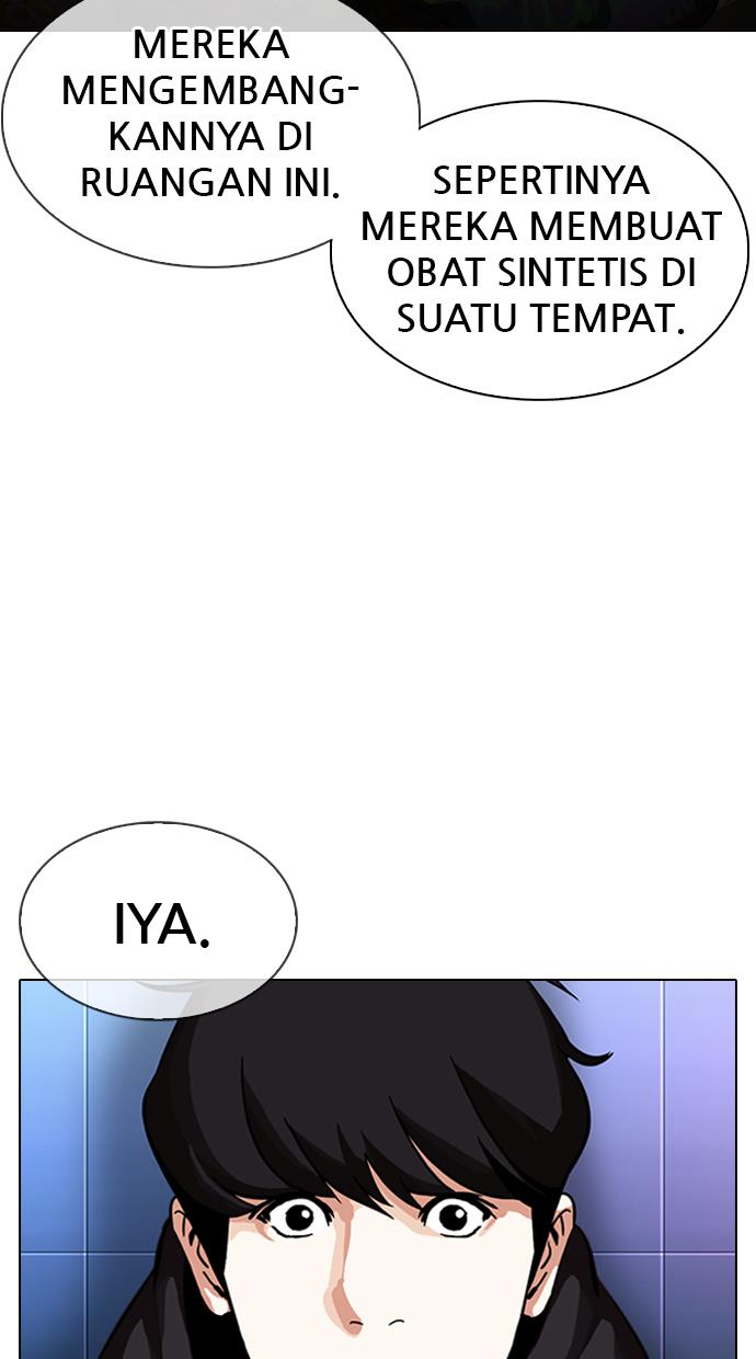 lookism - Chapter: 329