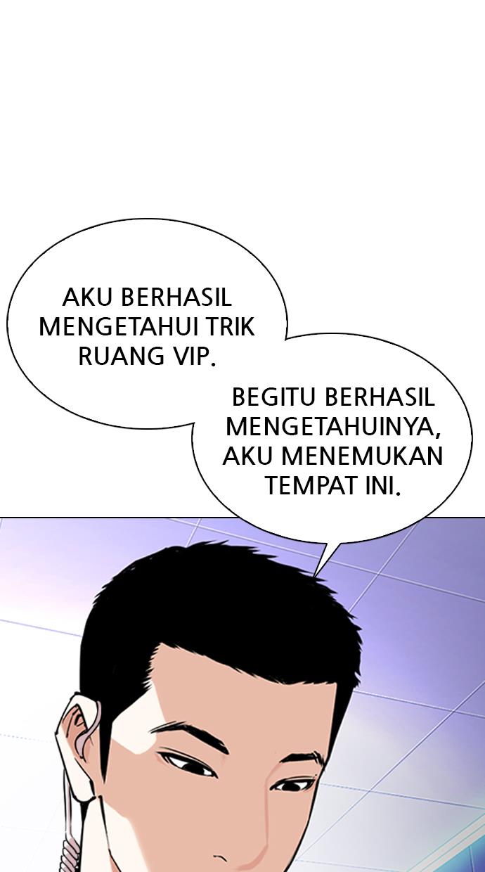 lookism - Chapter: 329