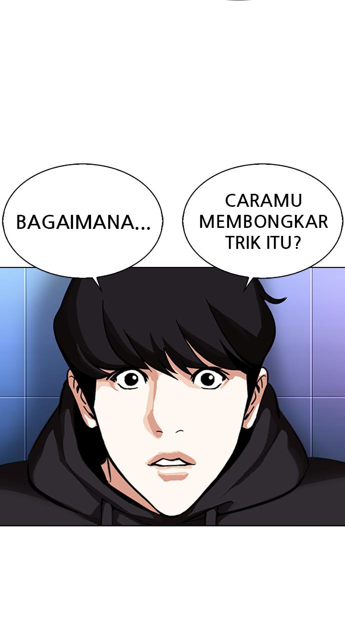 lookism - Chapter: 329