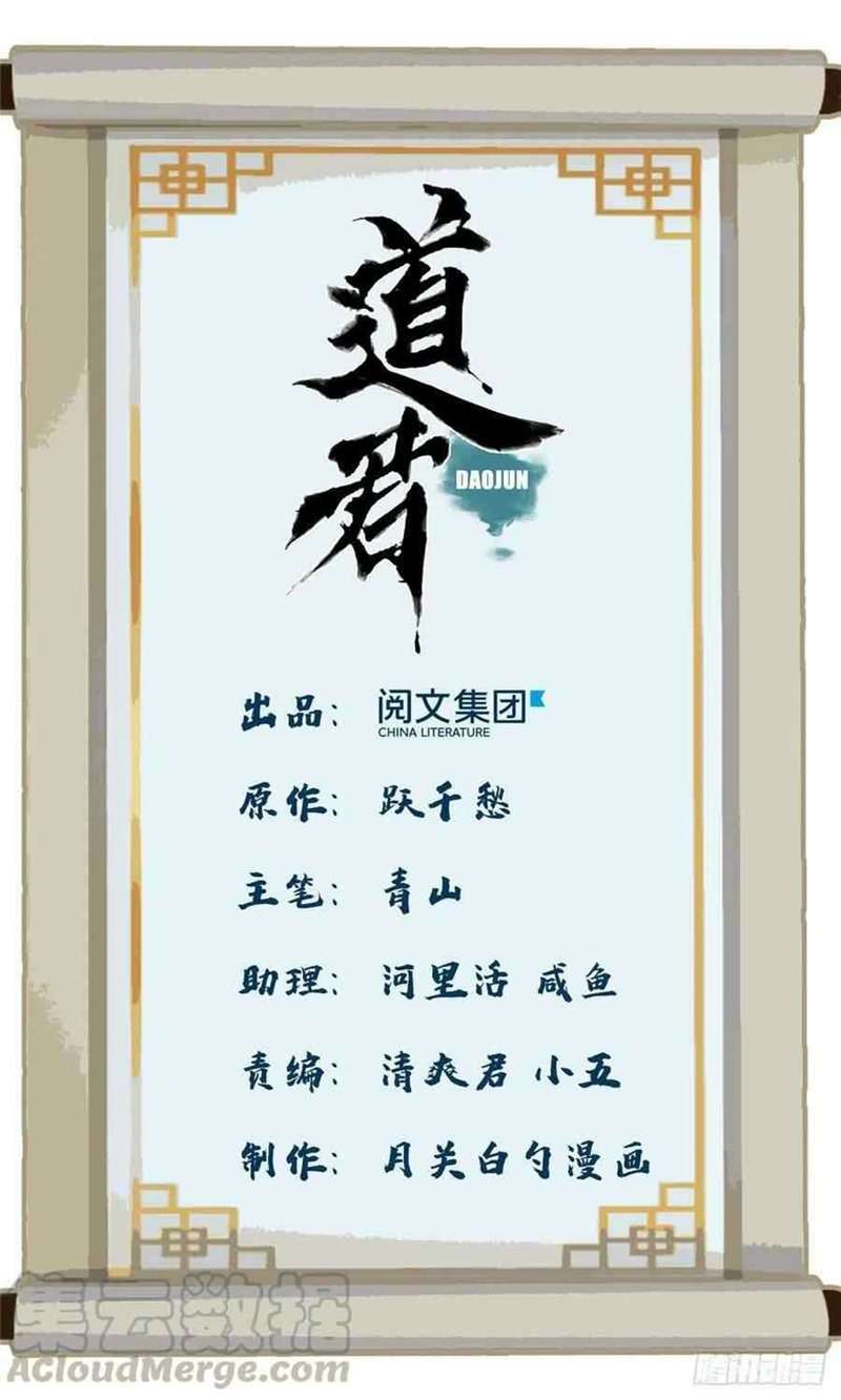 the-taoist - Chapter: 47
