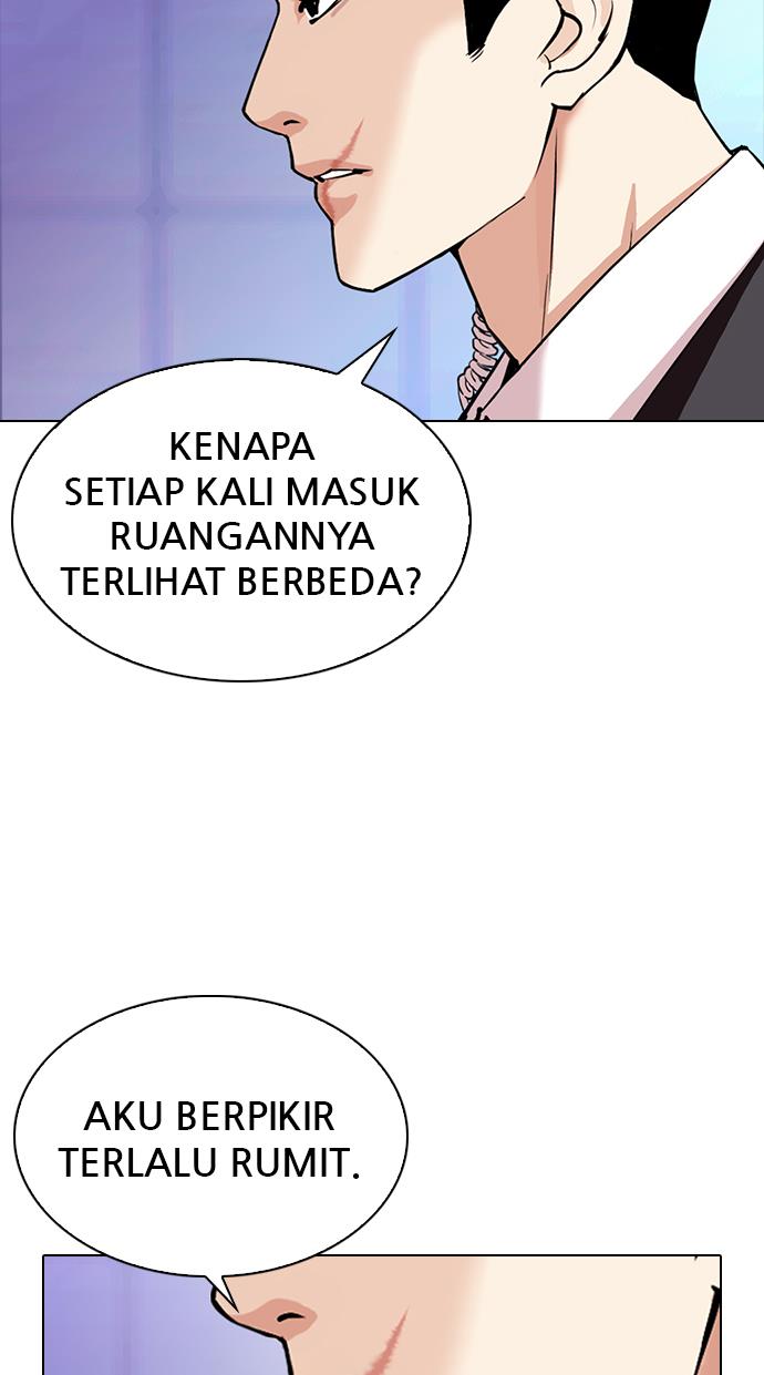 lookism - Chapter: 329