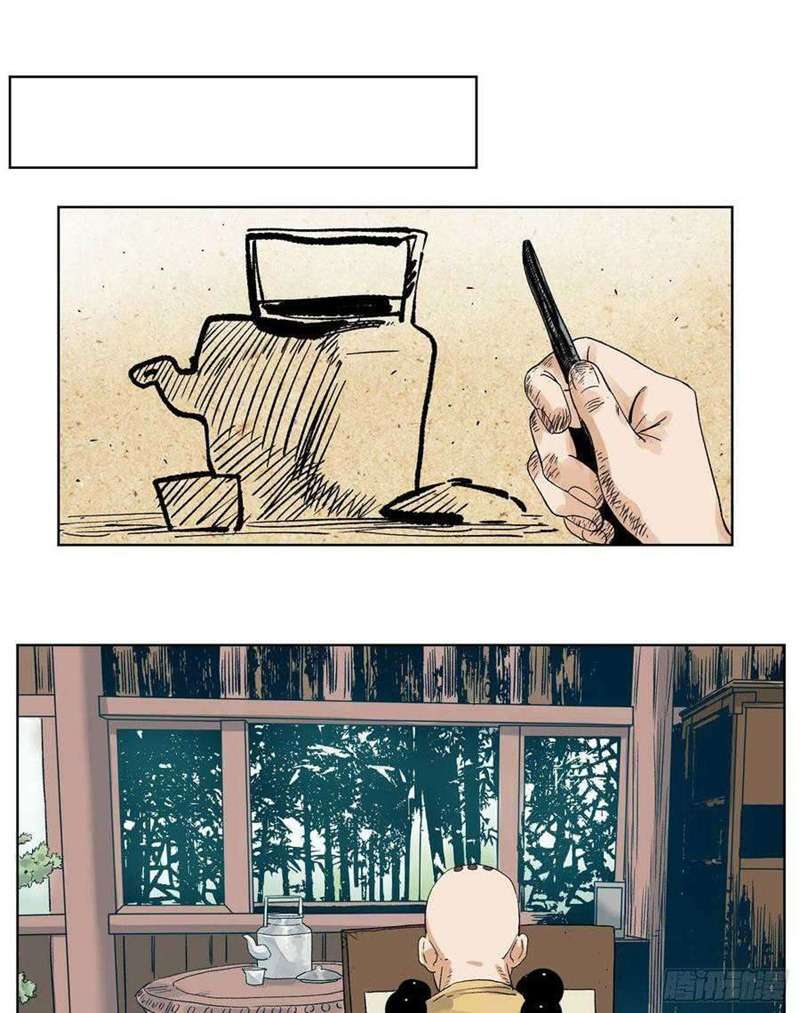 the-taoist - Chapter: 47