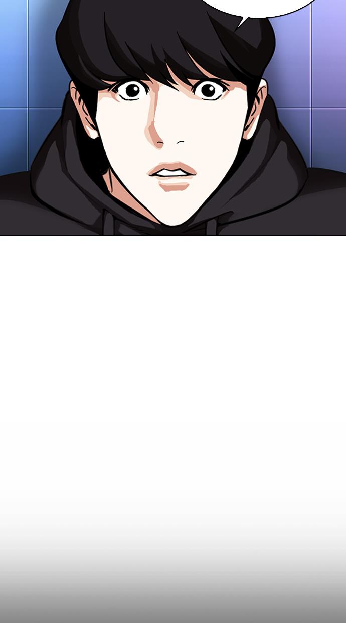 lookism - Chapter: 329