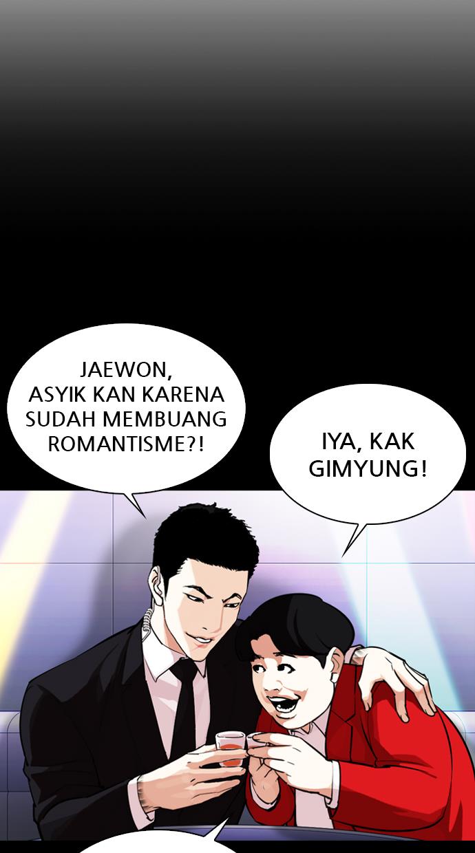 lookism - Chapter: 329