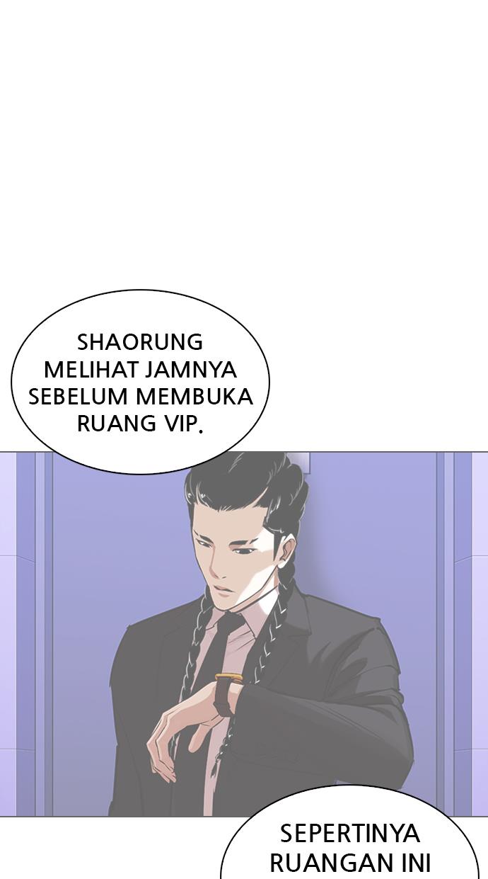 lookism - Chapter: 329