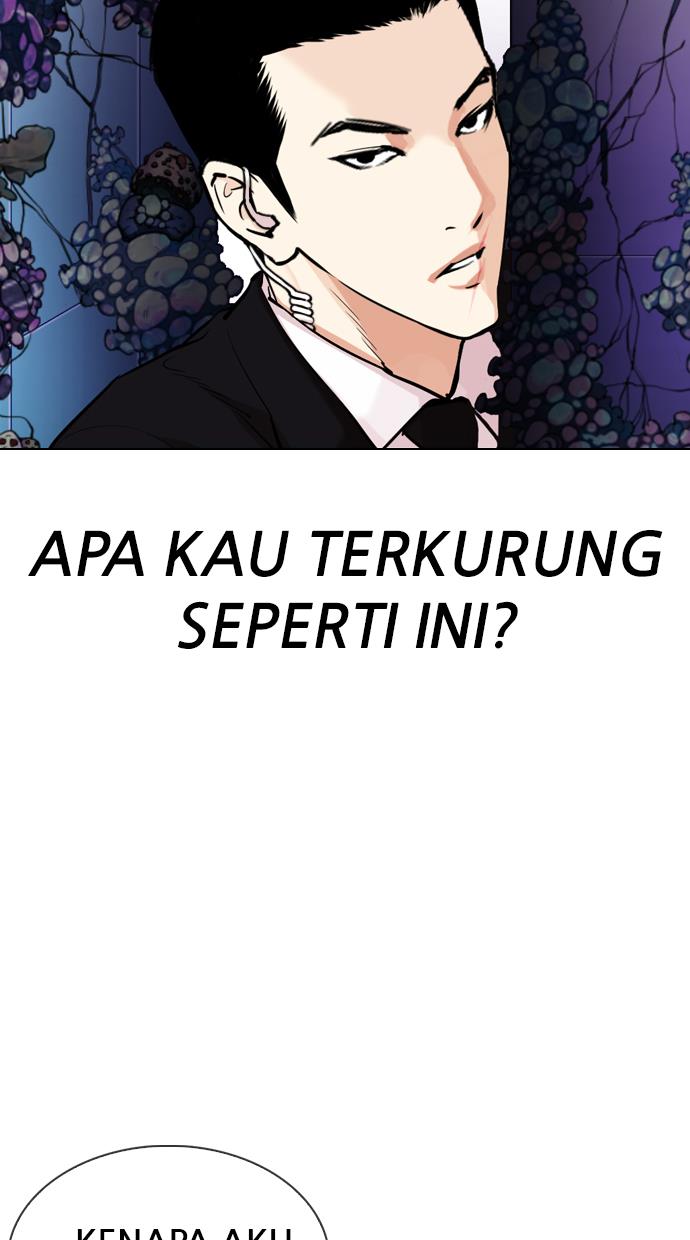 lookism - Chapter: 329