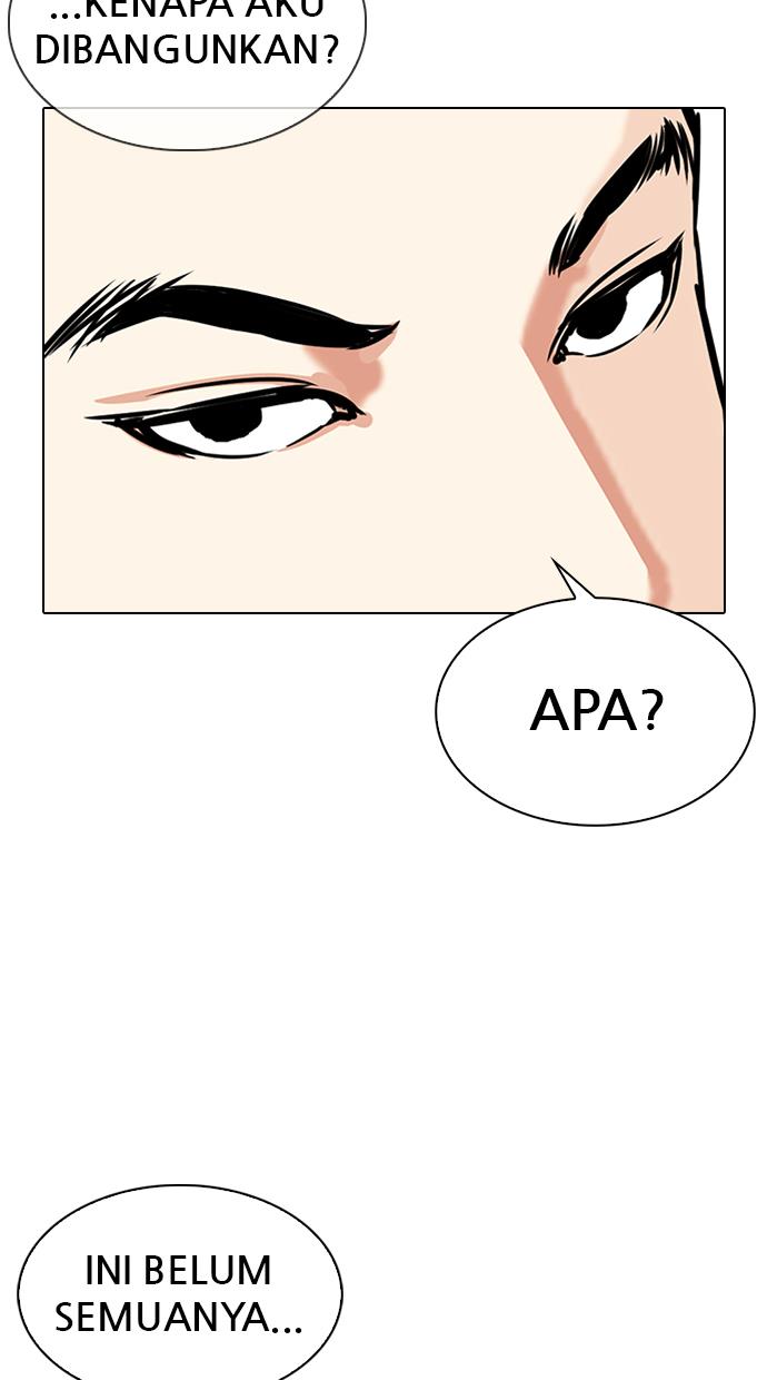 lookism - Chapter: 329