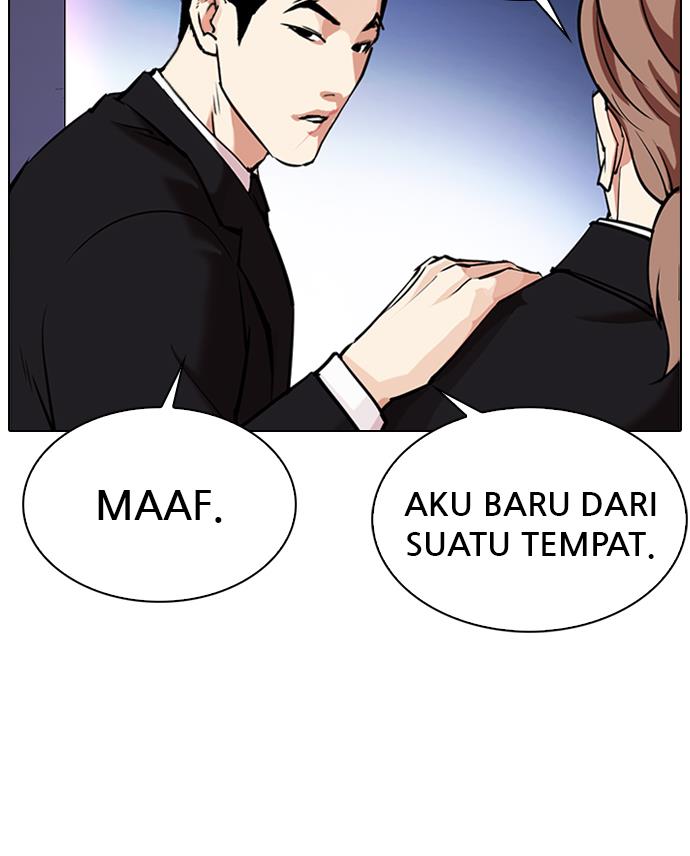 lookism - Chapter: 329