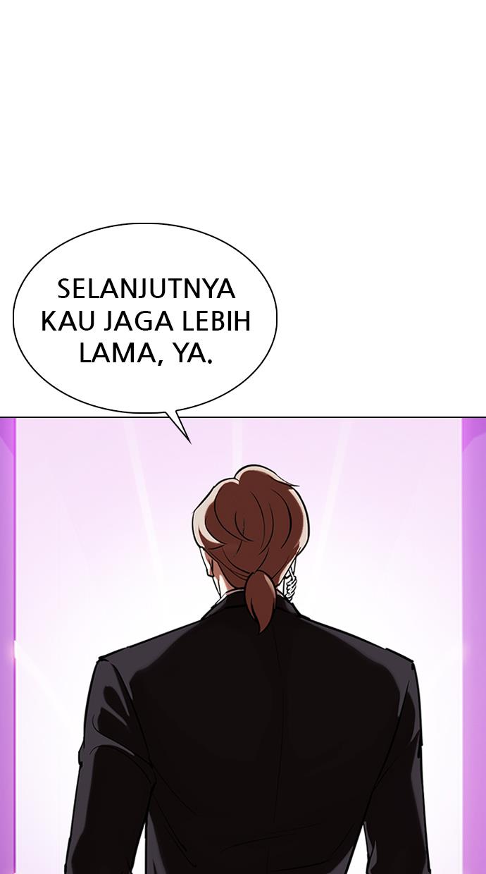 lookism - Chapter: 329