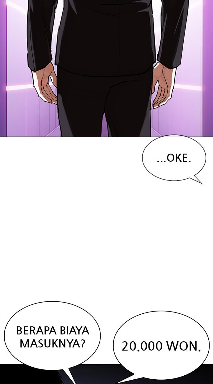 lookism - Chapter: 329