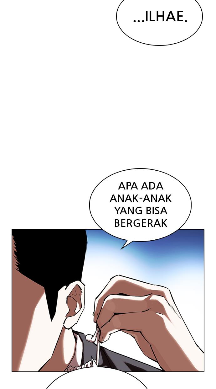 lookism - Chapter: 329